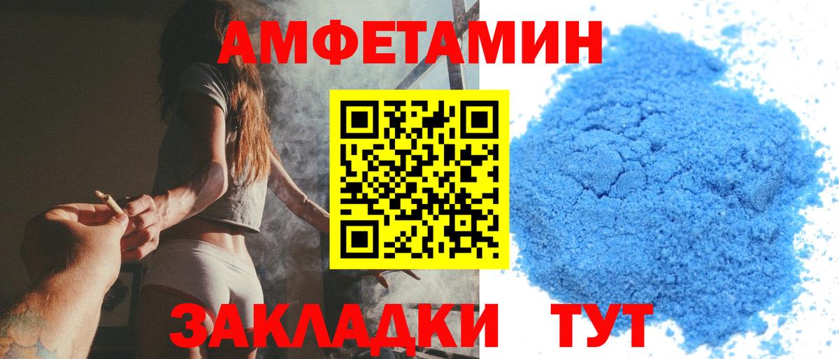 МЕТАМФЕТАМИН мет Нижнеудинск