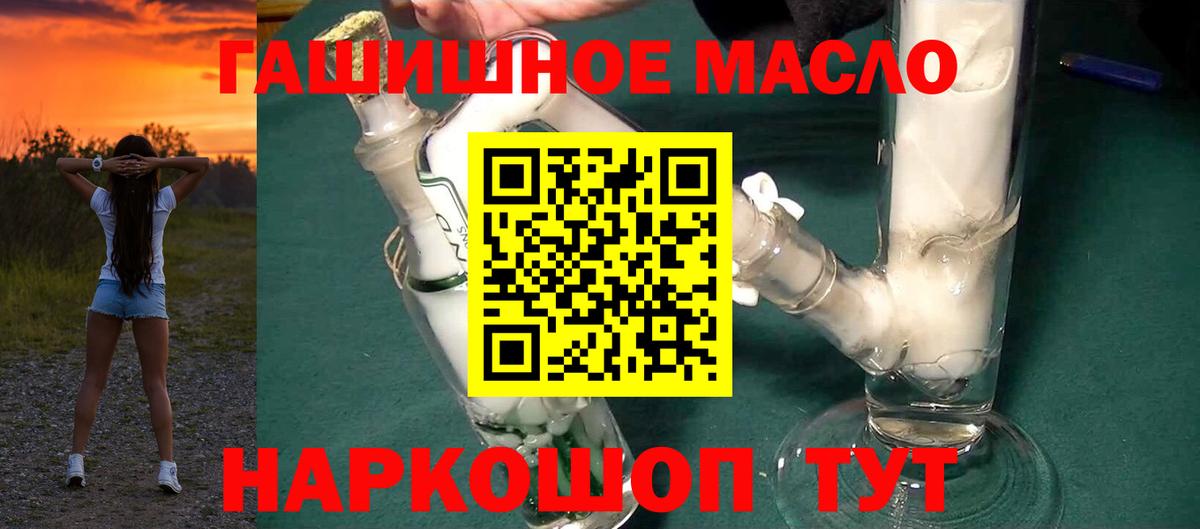 ТГК жижа Нижнеудинск