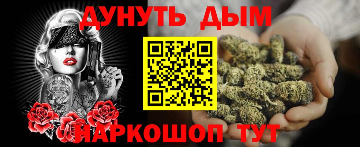 Шишки марихуана MAZAR  Вход с VPN  Нижнеудинск  Канабис SATIVA & INDICA  Конопля MAZAR  Шишки марихуана VHQ 